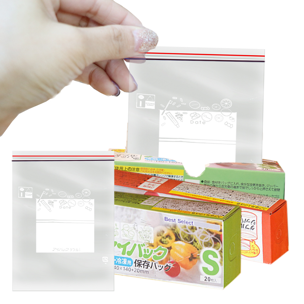 Food Storage With Lock - Kantong kemasan Freezer khusus penyimpanan pengawet